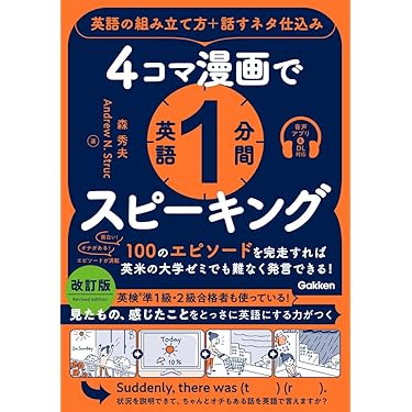 神戸の最強の英文読解　1〜3 3冊セット WY06-020 代ゼミ 代々木ゼミナール 富田一彦のハイレベル英文
